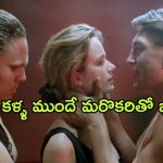 OTT Movie : భార్య కళ్ళకు గంతలు కట్టి వేరొకరితో ఆ పని కానిచ్చే భర్త