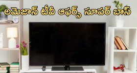 UCO Bank Jobs: ఈ ఉద్యోగం కొడితే లైఫ్ సెట్ భయ్యా.. భారీ వేతనం..