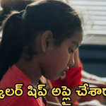 CBSE Scholarship : పేరెంట్స్ కు మీరొక్కరే అమ్మాయా! మరి ఈ స్కాలర్ షిప్ కు అప్లై చేశారా!