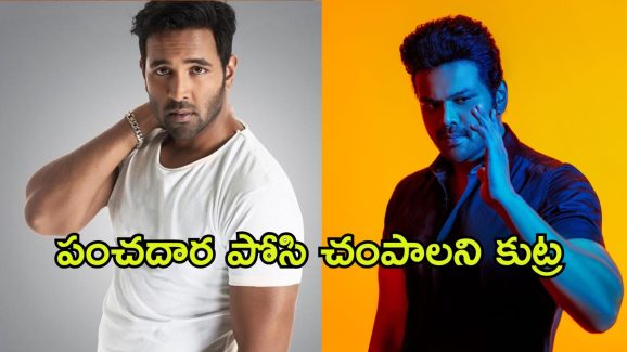 Manchu Manoj : చక్కెర పోసి చంపాలి అనుకున్నారు… మంచు విష్ణుపై మనోజ్ కంప్లైంట్