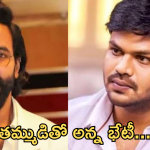 Manchu Family : బిగ్ బ్రేకింగ్.. మనోజ్ ను కలవనున్న విష్ణు.. 