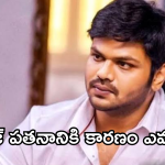 Manchu Manoj : మంచు మనోజ్ పతనానికి కారణం ఎవరు..?