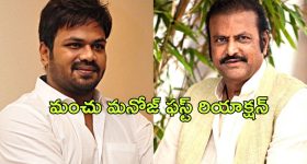 Fennel Seeds: సోంపు తింటే.. మతిపోయే లాభాలు !