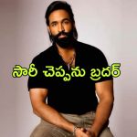 Manchu Vishnu : జర్నలిస్ట్ పై మోహన్ బాబు దాడి… వివాదానికి ఆజ్యం పోసిన విష్ణు కామెంట్స్