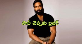 Manchu Vishnu : జర్నలిస్ట్ పై మోహన్ బాబు దాడి... వివాదానికి ఆజ్యం పోసిన విష్ణు కామెంట్స్