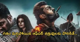 Phone Tapping Case: ఫోన్ ట్యాపింగ్ కేసులో అడ్డంగా బుక్కైన హరీష్ రావు.. పోలీస్ విచారణకు సిద్దమేనా?