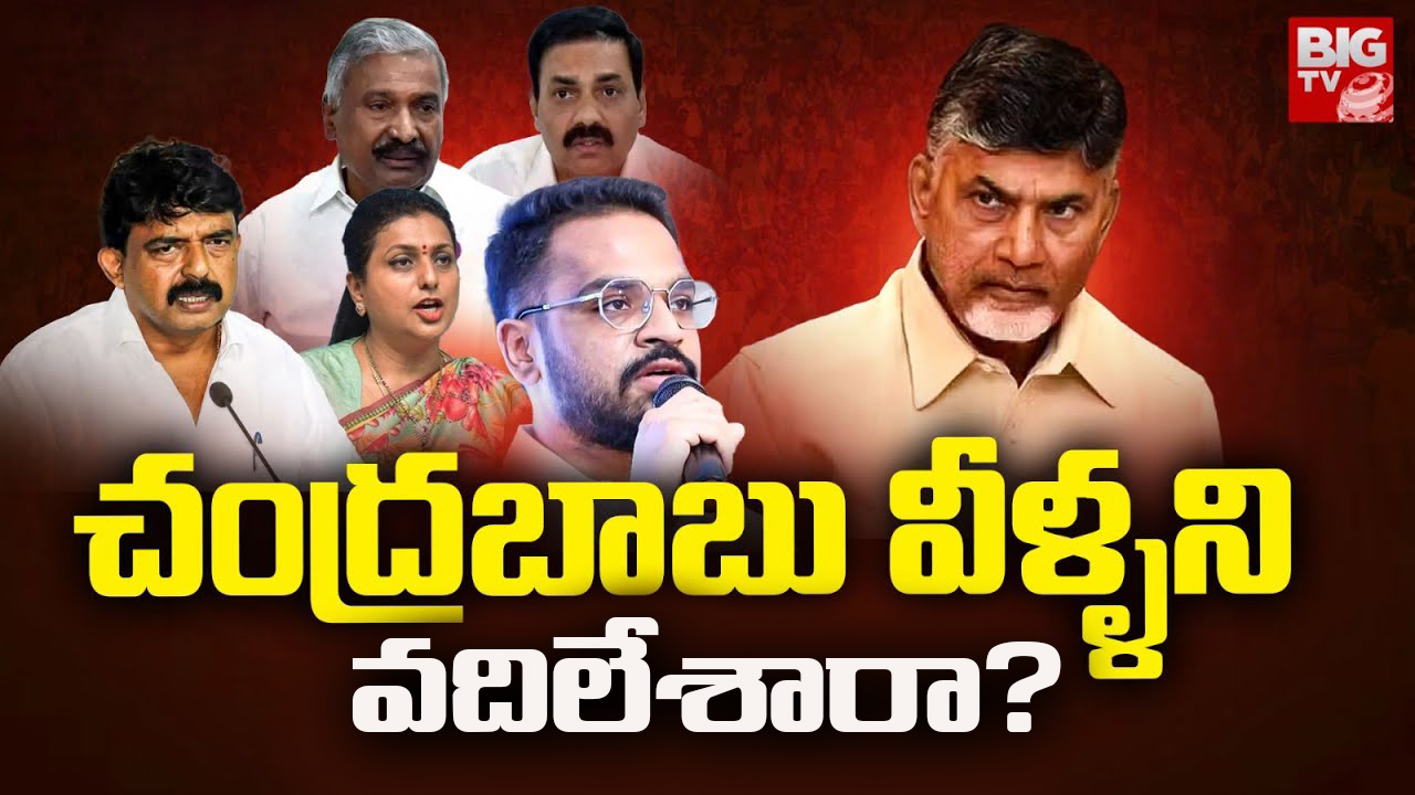 YCP on TDP Alliance: మీ అంతుచూస్తాం.. వాళ్లు మళ్లీ నోటికి పని చెబుతున్నారు