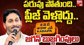 AP Rains: ఏపీలో ఈ జిల్లాల్లో వర్షాలే వర్షాలు..