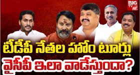 TPCC Mahesh Kumar Goud: కేటీఆర్ కబుర్లొద్దు.. అంతా క్లియర్‌గా ఉందన్న టీపీసీసీ చీఫ్