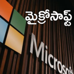 Microsoft : “Windows 11” వాడుతున్నారా? మైక్రోసాఫ్ట్ హెచ్చరిక మరవకండి