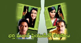 OTT Movie : ప్రియుడి కోసం ప్రియురాలు సాహస పోరాటం.... ట్విస్ట్ లతో అదరగొట్టే సినిమా