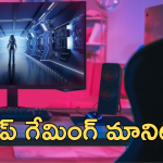Best Gaming Monitors Under Rs 25K : బెస్ట్ గేమింగ్ మానిటర్స్ పై అదిరే ఆఫర్స్.. మళ్లీ ఇలాంటి సేల్ రాదండోయ్