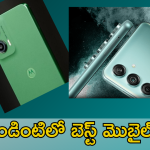Moto G35 5G Vs Galaxy M15 5G : ఈ రెండింటిలో బెస్ట్ మెుబైల్ ఏది..?
