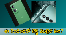 Keerthy Suresh: రెడ్ డ్రెస్సులో ఫైర్ పుట్టిస్తున్న కీర్తి సురేశ్.. ఫ్యాన్స్‌కు మాత్రం నచ్చలే!