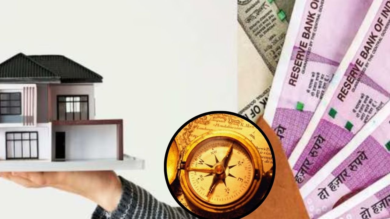 Vastu Tips: ఈ 4 వస్తువులను మీ ఇంట్లో దక్షిణ దిశలో ఉంచితే.. డబ్బుకు లోటుండదు