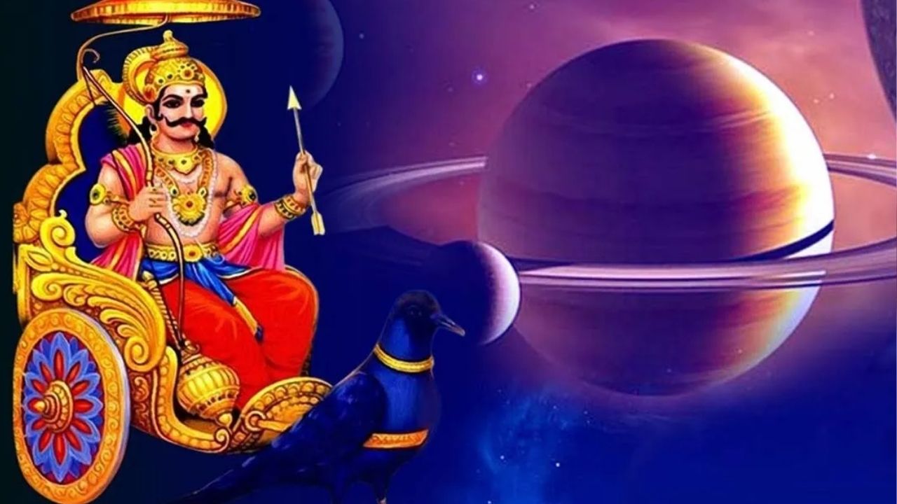 Shani Budh Yuti 2025: 30 ఏళ్ల తర్వాత కుంభ రాశిలోకి బుధుడు.. వీరికి అదృష్టం