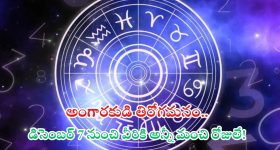 Tamannaah: రూటు మార్చిన మిల్క్‌బ్యూటీ తమన్నా