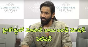 Manchu Vishnu : జర్నలిస్ట్‌కు గాయంపై రెస్పాండ్ అయి విష్ణు... జరిగింది ఇదే అంటూ క్లారిటీ..!