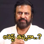 Mohan Babu Case : మోహన్ బాబు అరెస్టు తప్పదా… నేడే హైకోర్టు తీర్పు..