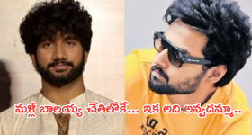 Sukumar New Movie : 1000 కోట్ల డైరెక్టర్‌కు ఇది గడ్డు కాలమే... ఇప్పుడు ఏం చేస్తాడో..