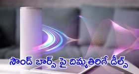 Barroz 3D Movie Review : బరోజ్ త్రీడీ మూవీ రివ్యూ