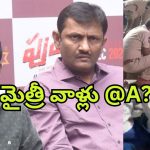 Allu Arjun Stampede Case : సంధ్య తొక్కిసలాట ఘటన… A1 నుంచి A18 వరకు ఎవరెవరు అంటే?