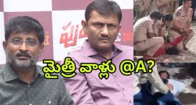 Allu Arjun Stampede Case : సంధ్య తొక్కిసలాట ఘటన... A1 నుంచి A18 వరకు ఎవరెవరు అంటే?