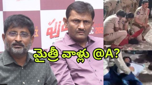 Allu Arjun Stampede Case : సంధ్య తొక్కిసలాట ఘటన… A1 నుంచి A18 వరకు ఎవరెవరు అంటే?