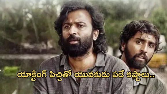 Thriller Movie OTT : సడెన్ గా ఓటీటీలోకి థ్రిల్లర్ మూవీ.. స్ట్రీమింగ్ ఎక్కడంటే?