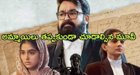 Bigg Boss 8 Telugu: నబీల్, ప్రేరణ పెద్ద మనసు.. మరీ ఇంత త్యాగం చేస్తే ఎలా?