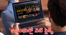 Netflix : ఎన్ని సార్లు చెప్పినా పద్ధతి మార్చుకోని నెట్ ఫ్లిక్స్! గట్టి ఝలక్ ఇచ్చిన DPA