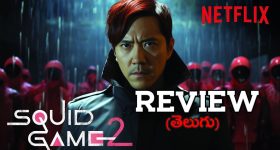 Squid Game 2 Review : 'స్క్విడ్ గేమ్' సీజన్ 2 రివ్యూ