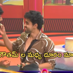 Bigg Boss8 Telugu : గౌతమ్ – నిఖిల్ గొడవను ఫుడ్ తో దూరం చేసిన చెఫ్.. సందడిగా ఫుడ్ ఎపిసోడ్..