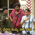 BiggBoss 8 Telugu : నిఖిల్ కు షాకిచ్చిన ప్రేరణ.. కన్నడ బ్యాచ్ లో గొడవలు.. అస్సలు ఊహించలేదు..