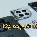 OnePlus 12R : బీభత్సంగా పడిపోయిన వన్‌ప్లస్ 12 ధరలు.. 16GB వేరియంట్ 8GB ధరకే!
