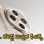 Oppo Reno 13 : అప్పు చేసైనా ఒప్పో కొనాల్సిందే! రాబోయో “Reno 13” ఫీచర్స్ ఏమున్నాయ్ బాస్