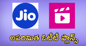 Congress govt Good News: భూమి లేదని దిగులు చెందుతున్నారా.. ఈ కొత్త స్కీమ్ మీకోసమే..