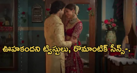 Akkineni Naga Chaitanya: నా కొడుకును రేస్ ట్రాక్ కు తీసుకెళ్తా.. పిల్లల గురించి చై కామెంట్స్ వైరల్