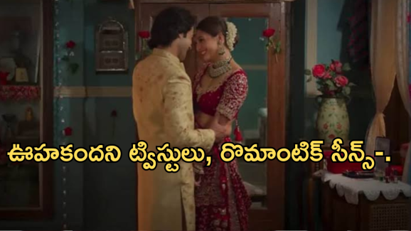 OTT Movie : ఓటీటీలోకి వచ్చేసిన బో** మూవీ.. రొమాంటిక్ సీన్స్ చూస్తే ఇక అంతే..