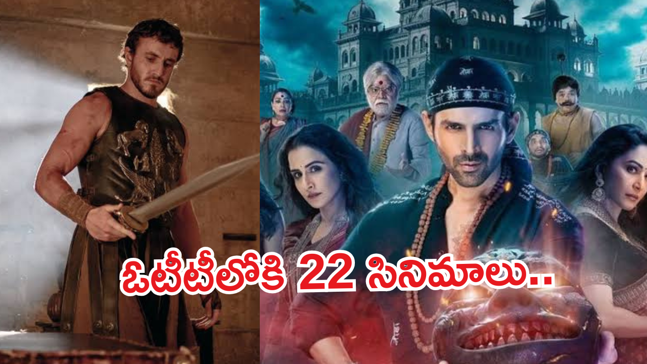 OTT Movies : ఈ ఏడాది చివరి వారంలో ఓటీటీలో కొత్త సినిమాల సందడి.. ఆ మూవీని మిస్ అవ్వకండి..