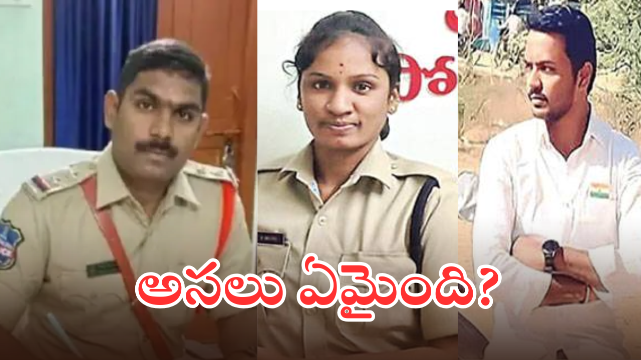 Kamareddy Crime : చెరువులో దూకి ఎస్సై, మహిళా కానిస్టేబుల్ ఆత్మహత్య.. వీరితో పాటుగా మరో యువకుడు… అసలేమైంది.