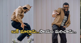 Pallavi Prashanth: లుక్ మార్చేసిన రైతుబిడ్డ.. హామిల మాటేమిటి..?