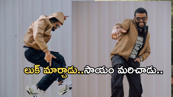 Pallavi Prashanth: లుక్ మార్చేసిన రైతుబిడ్డ.. హామిల మాటేమిటి..?