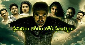 OTT Movie : ఇటు భర్త అటు ప్రియుడు ఎటు వెళ్లాలో తెలియక నలిగిపోయే భార్య...