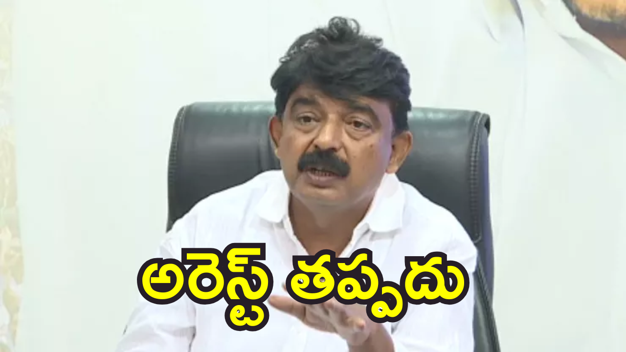 Perni Nani : ఈ వైసీపీ నేత అరెస్ట్‌కు రంగం సిద్దం.. అప్పుడు పవన్‌తో ఢీ అంటే ఢీ.. ఇప్పుడు రాజీకి రెడీ