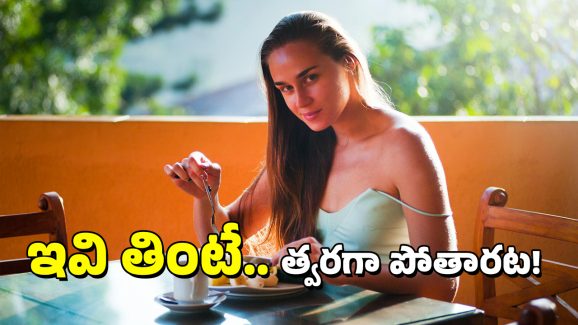 Gut Health: ఇలాంటి ఆహారాలను ప్రతిరోజూ తింటే మీ పొట్ట పాడైపోవడం ఖాయం, వెంటనే మానుకోండి