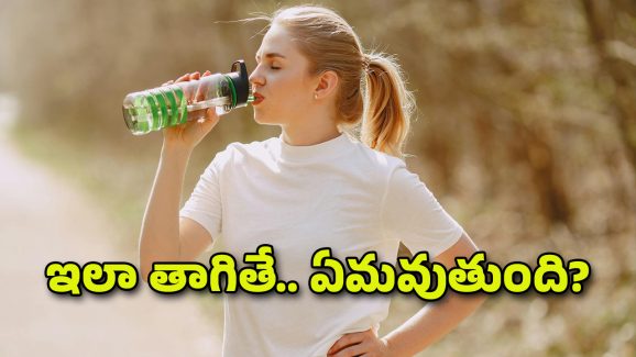 Drinking Water: నిలబడి నీళ్లు తాగితే ప్రమాదమా? అలా తాగకూడదని ఎందుకు చెబుతారు?