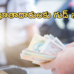 EPF : వాటే ఐడియా సర్ జీ.. ఒక్క నిర్ణయంతో ఈపీఎఫ్ బాధలు ఇక తొలిగినట్టే..!