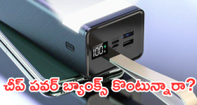 Tirumala News: తిరుమల వెళ్తున్నారా.. తిరుగు ప్రయాణంలో ఇలా చేయాలని మీకు తెలుసా?