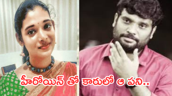 Prasad Behara : ప్రసాద్ బెహరా నిజ స్వరూపాన్ని బయటపెట్టిన మరో నటి.. కారులోనే ఆ పని..